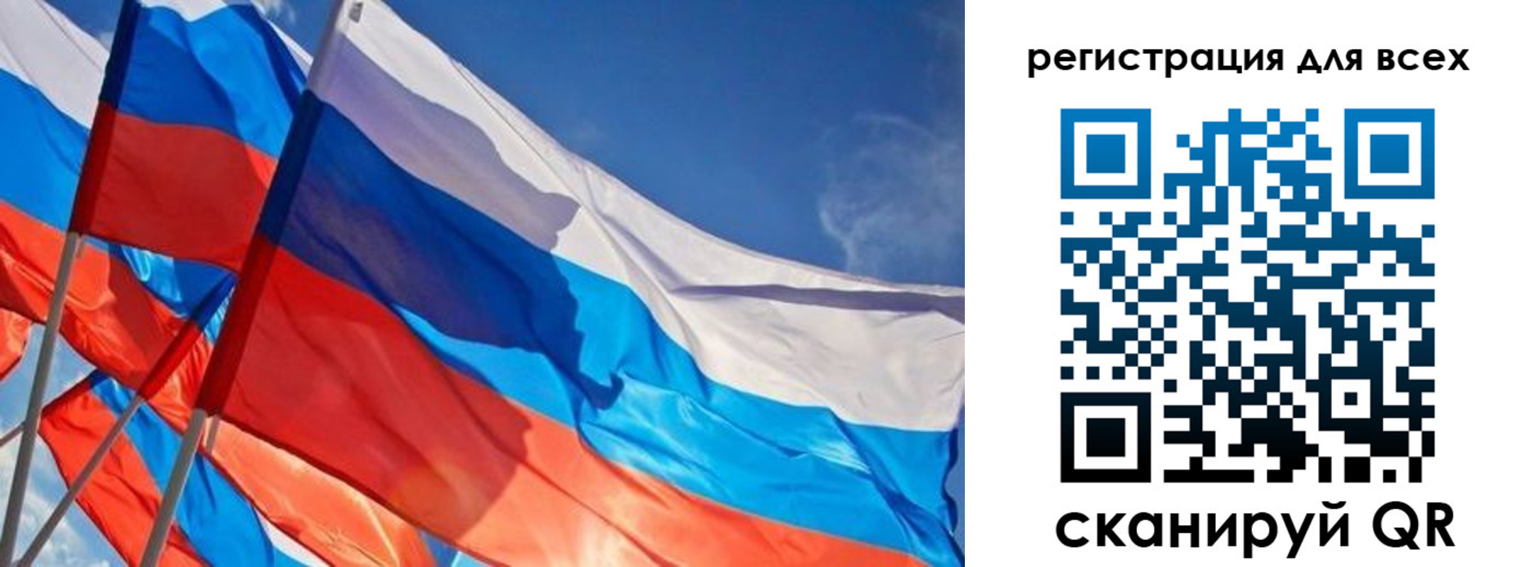 миграционный учет в Армянске
